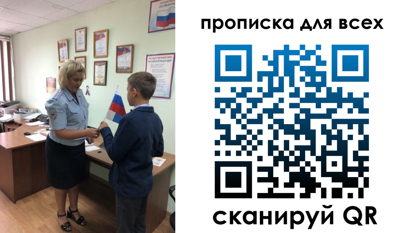форма 3 в Унече